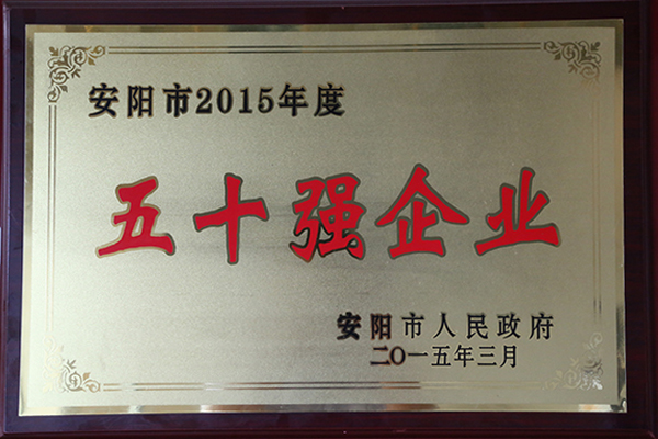 2015ʮǿҵ