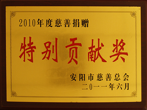 2010ȴƾر׽