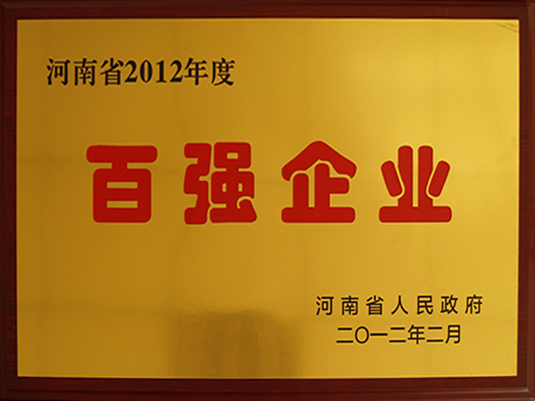 2012Ȱǿҵ